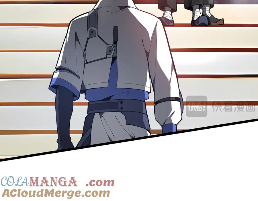 《我契约了我自己》第99话 唯有登顶 第93页