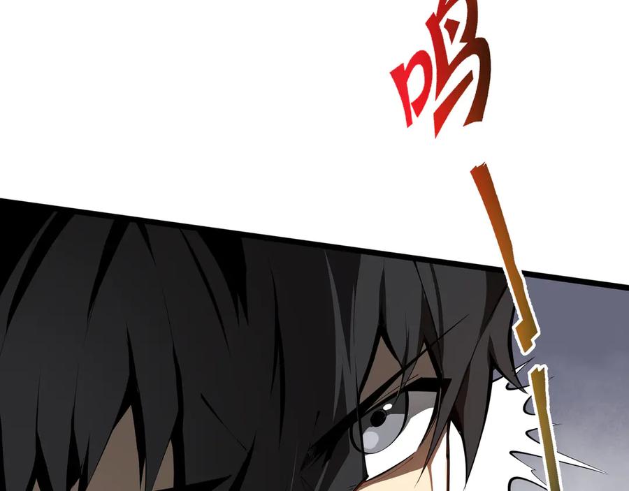 《我契约了我自己》第99话 唯有登顶 第98页