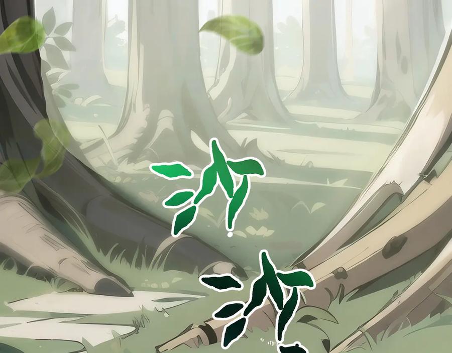 《我契约了我自己》第99话 唯有登顶 第8页