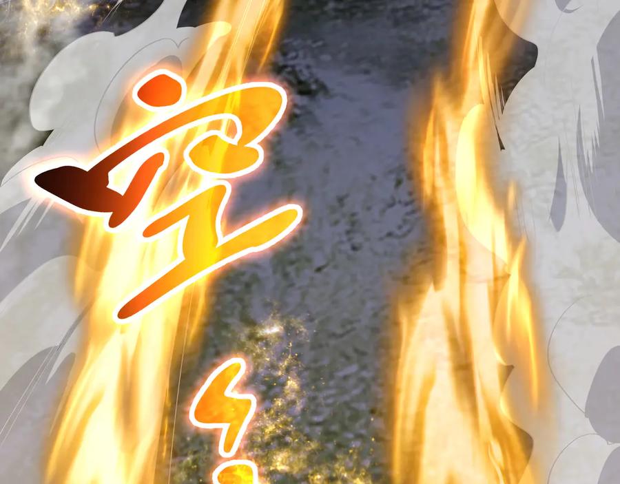 《我契约了我自己》第103话 绝对零度 第95页