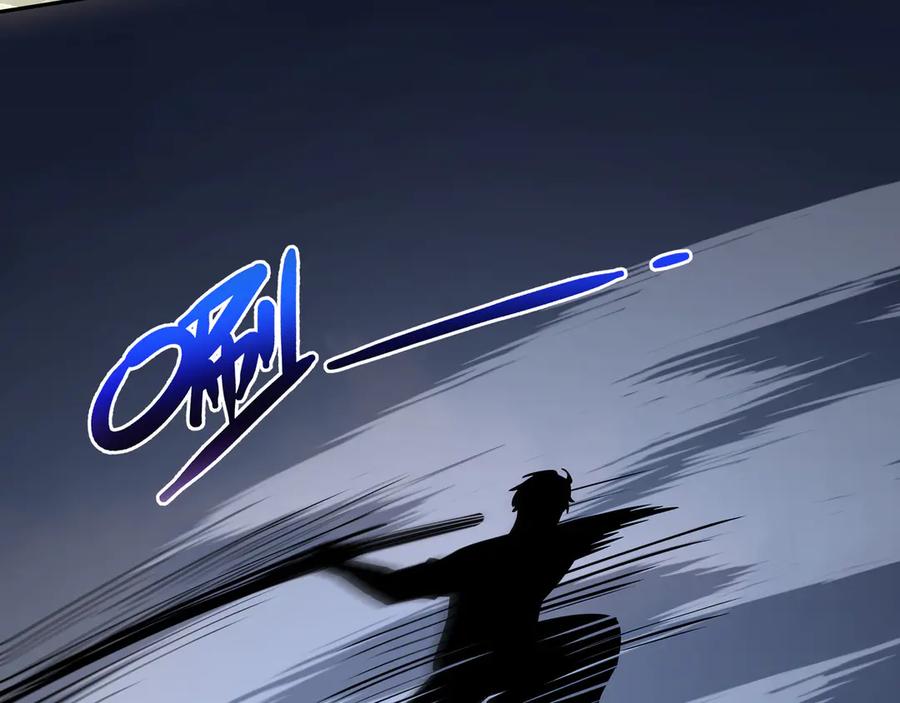 《我契约了我自己》第103话 绝对零度 第68页