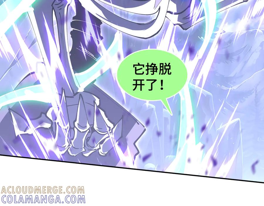 《我契约了我自己》第103话 绝对零度 第81页