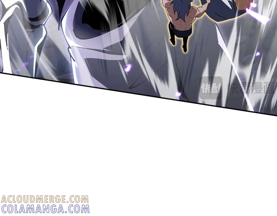 《我契约了我自己》第103话 绝对零度 第13页
