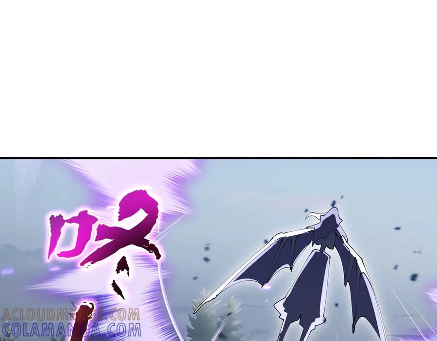 《我契约了我自己》第103话 绝对零度 第17页