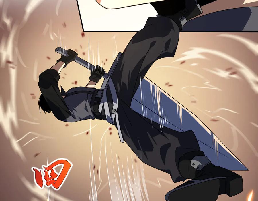 《我契约了我自己》第103话 绝对零度 第74页