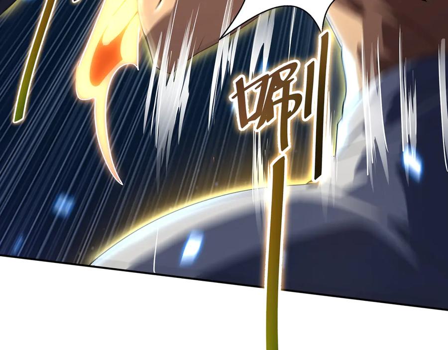 《我契约了我自己》第103话 绝对零度 第7页