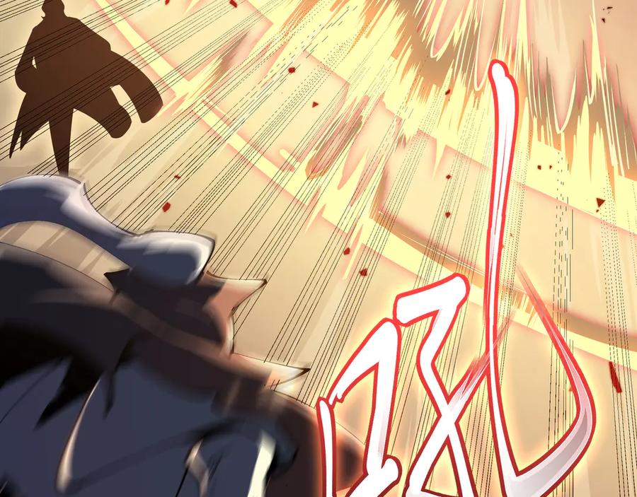 《我契约了我自己》第103话 绝对零度 第84页