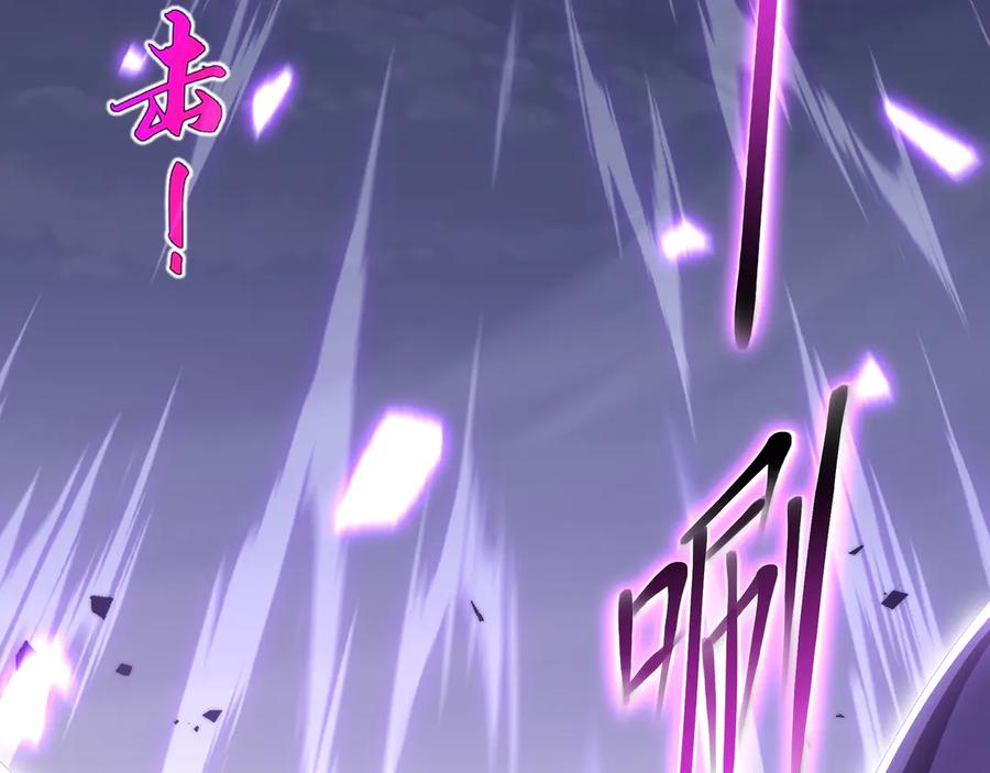 《我契约了我自己》第103话 绝对零度 第27页