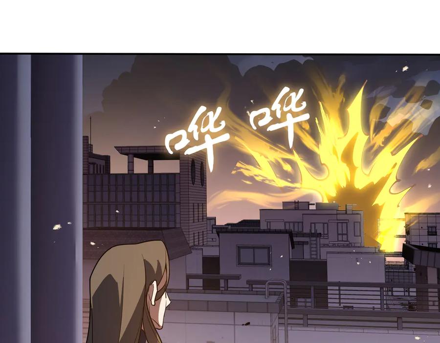 《我契约了我自己》第107话 入城 第104页
