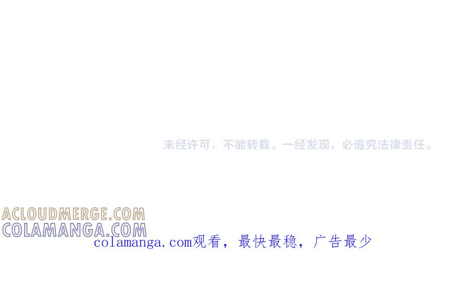 《我的狗子叫棉花》第52话 被传染猫癣 第49页