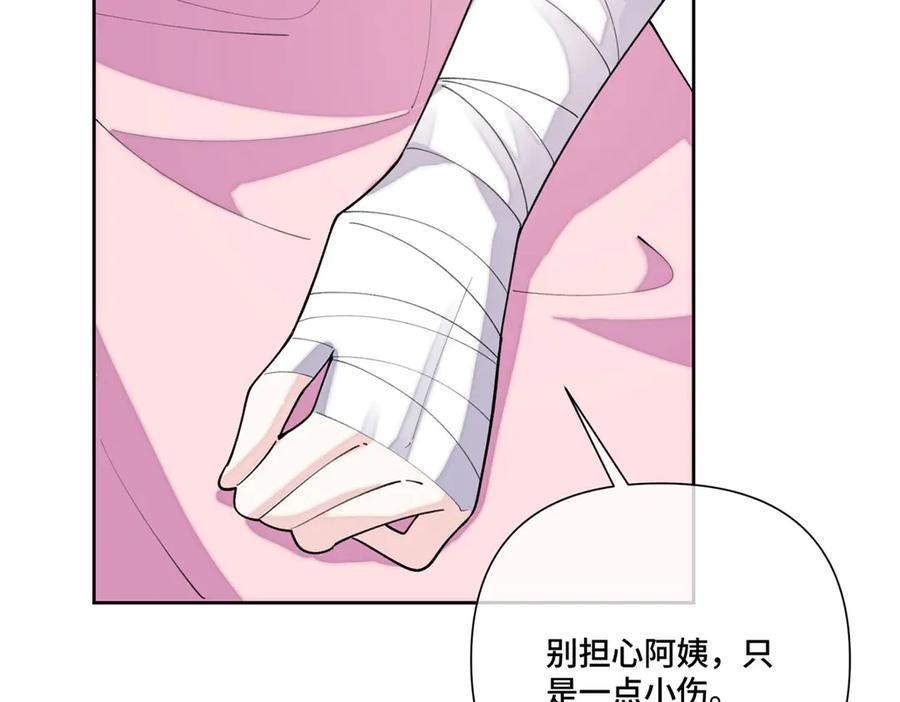 《白天被逃婚晚上被奶凶指挥官求抱抱》117 自己送上门了 第93页