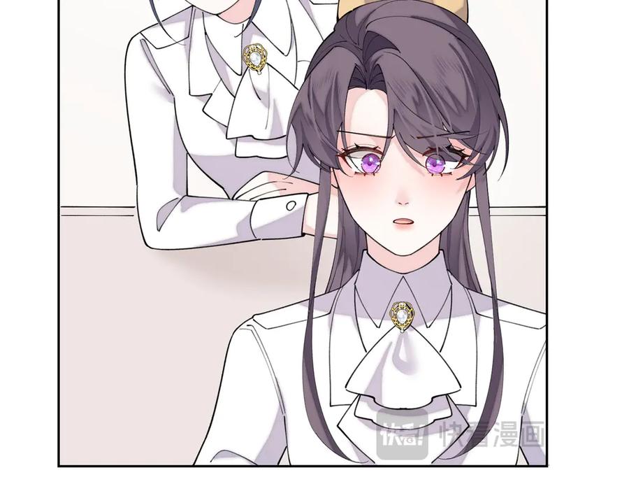 《白天被逃婚晚上被奶凶指挥官求抱抱》117 自己送上门了 第59页