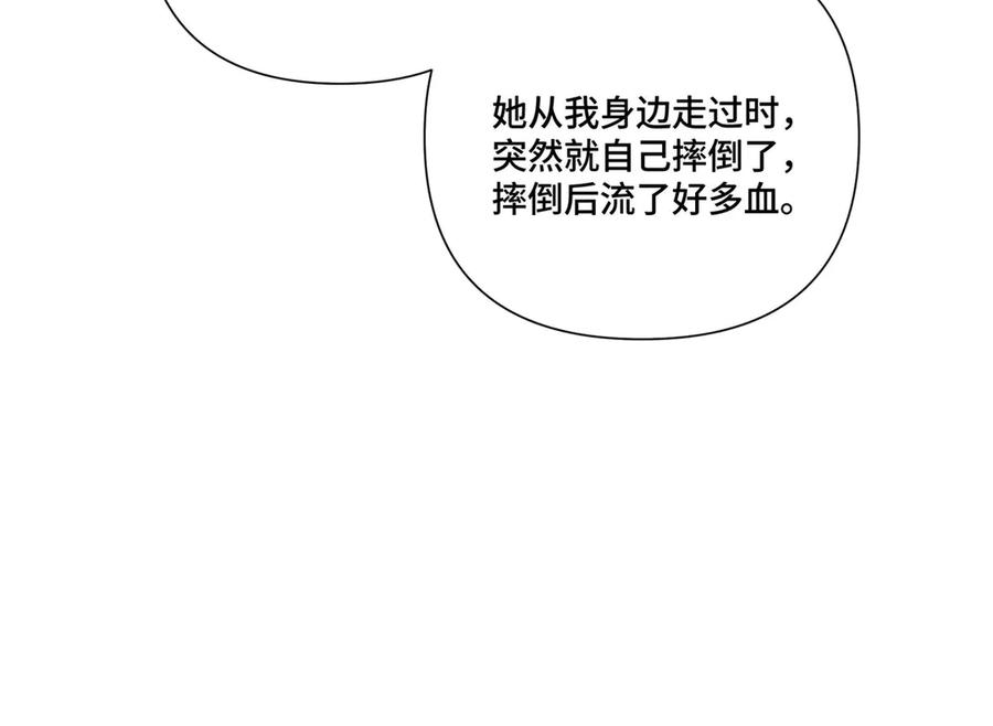《白天被逃婚晚上被奶凶指挥官求抱抱》117 自己送上门了 第84页