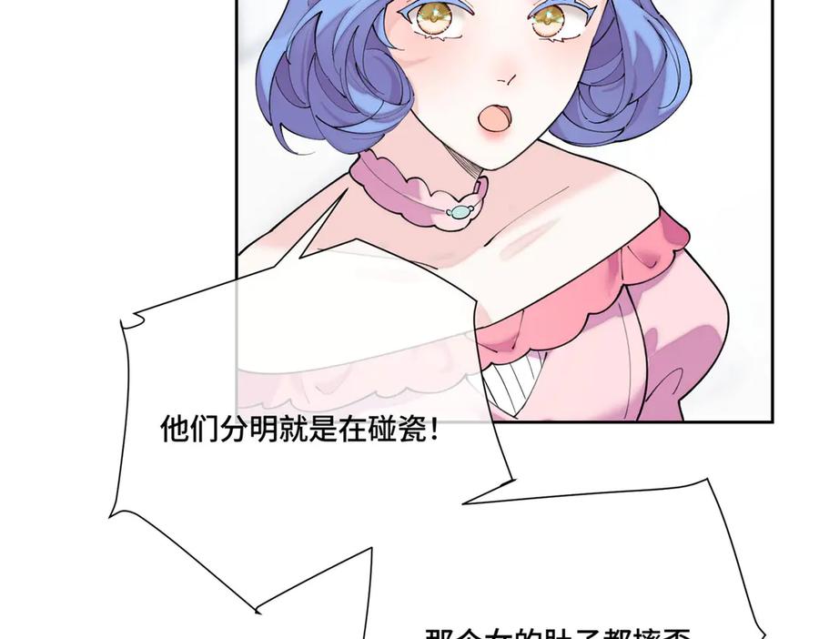 《白天被逃婚晚上被奶凶指挥官求抱抱》117 自己送上门了 第89页