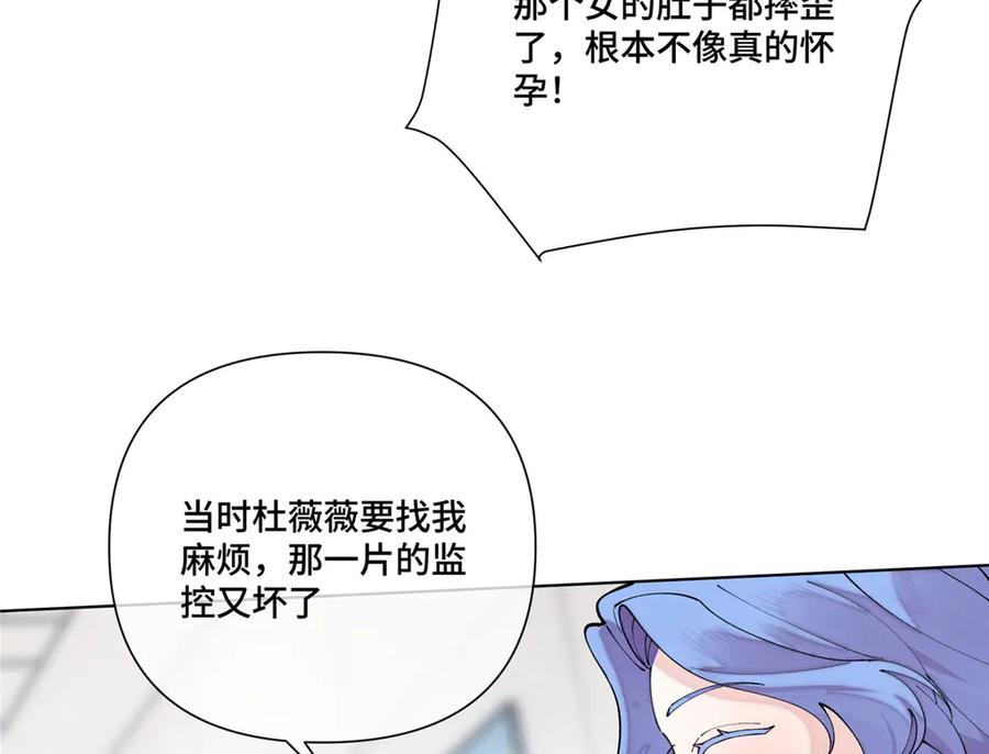 《白天被逃婚晚上被奶凶指挥官求抱抱》117 自己送上门了 第90页