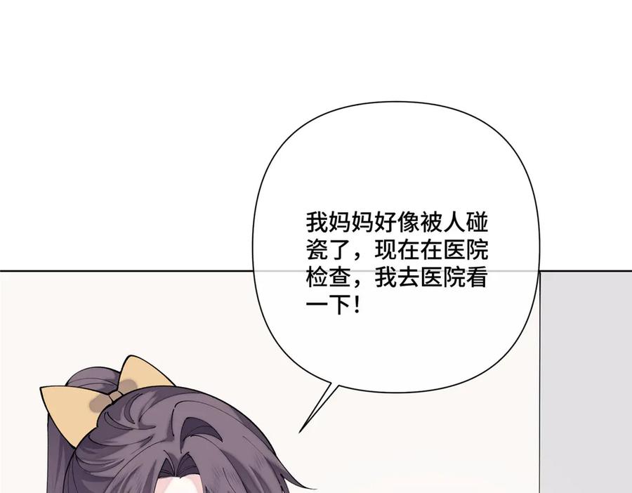 《白天被逃婚晚上被奶凶指挥官求抱抱》117 自己送上门了 第60页