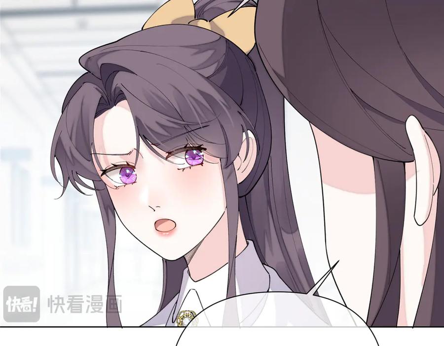 《白天被逃婚晚上被奶凶指挥官求抱抱》117 自己送上门了 第95页