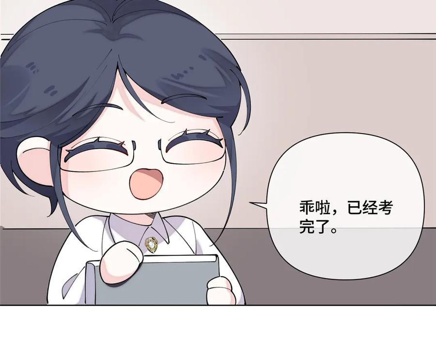 《白天被逃婚晚上被奶凶指挥官求抱抱》117 自己送上门了 第54页