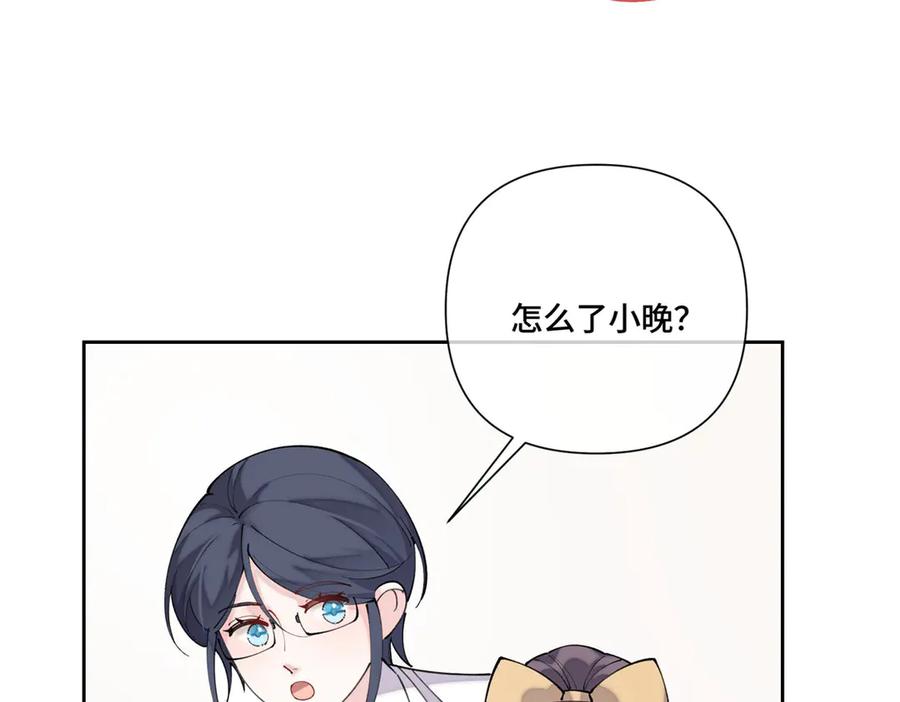 《白天被逃婚晚上被奶凶指挥官求抱抱》117 自己送上门了 第57页
