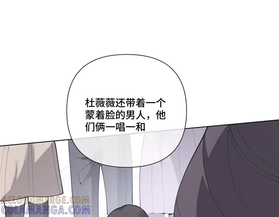《白天被逃婚晚上被奶凶指挥官求抱抱》117 自己送上门了 第85页