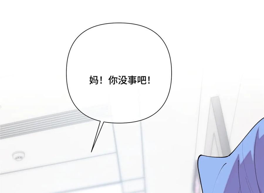 《白天被逃婚晚上被奶凶指挥官求抱抱》117 自己送上门了 第68页