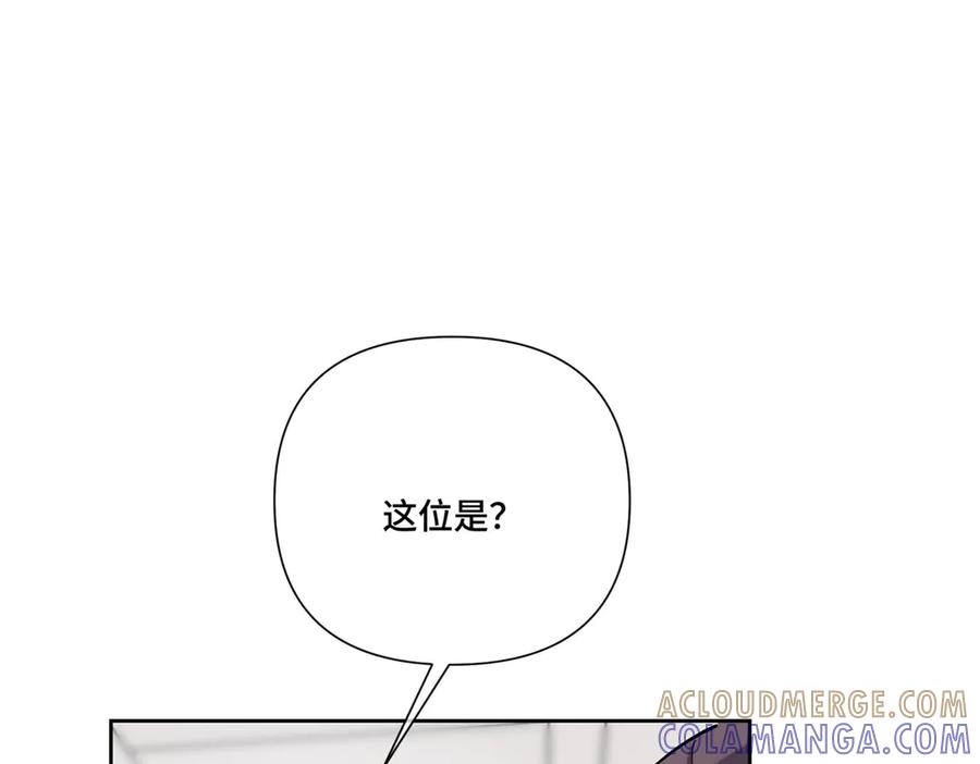 《白天被逃婚晚上被奶凶指挥官求抱抱》117 自己送上门了 第73页