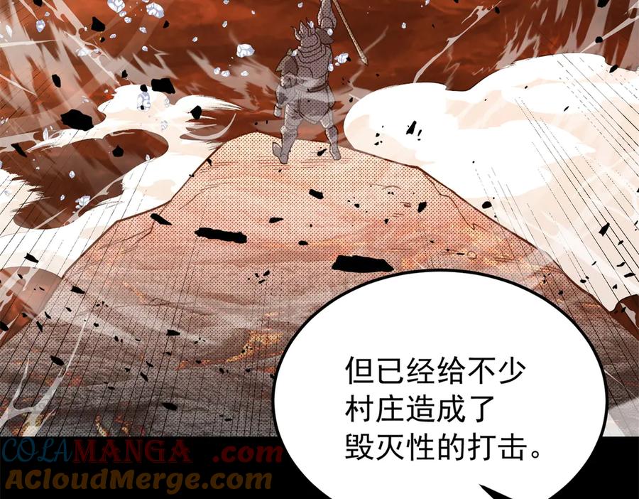 恶龙转生，复仇从五岁开始！ - 121 离别之日 - 第49张图