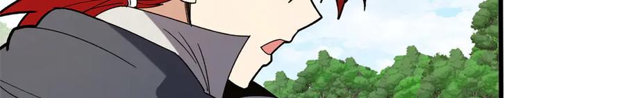 恶龙转生，复仇从五岁开始！ - 121 离别之日 - 第38张图