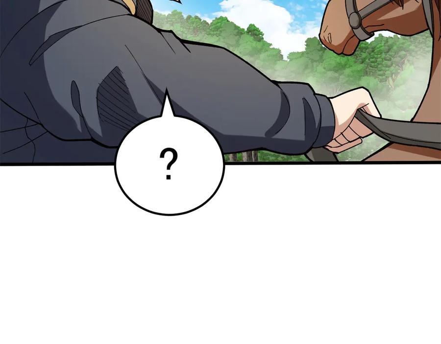 恶龙转生，复仇从五岁开始！ - 121 离别之日 - 第12张图