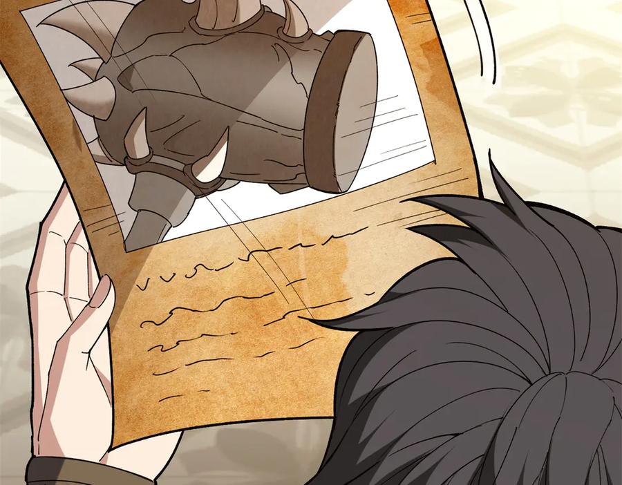 恶龙转生，复仇从五岁开始！ - 121 离别之日 - 第52张图