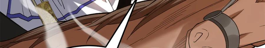 恶龙转生，复仇从五岁开始！ - 121 离别之日 - 第35张图