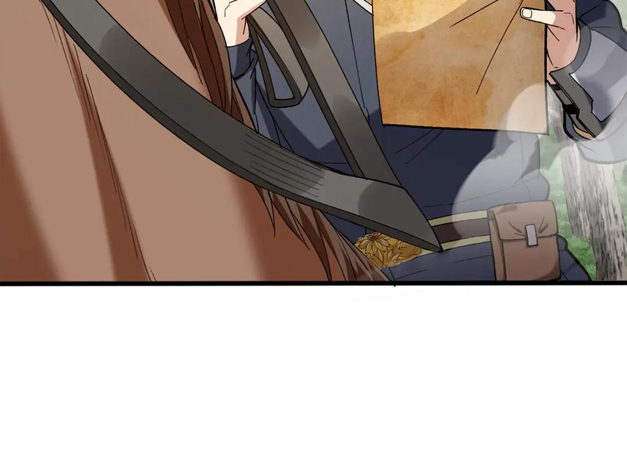 恶龙转生，复仇从五岁开始！ - 121 离别之日 - 第64张图