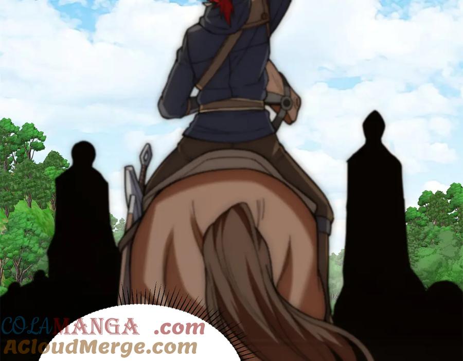 恶龙转生，复仇从五岁开始！ - 121 离别之日 - 第21张图