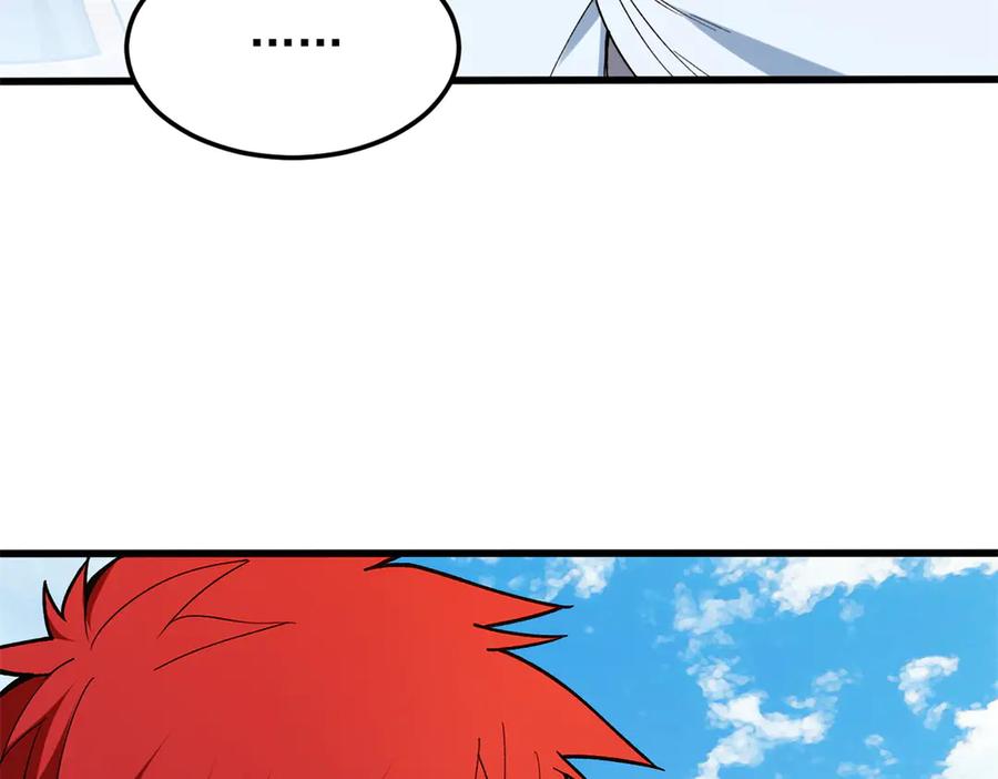 恶龙转生，复仇从五岁开始！ - 121 离别之日 - 第15张图