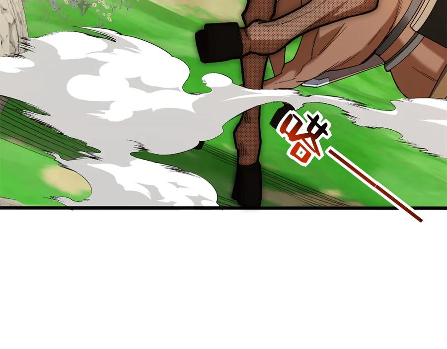 恶龙转生，复仇从五岁开始！ - 121 离别之日 - 第28张图