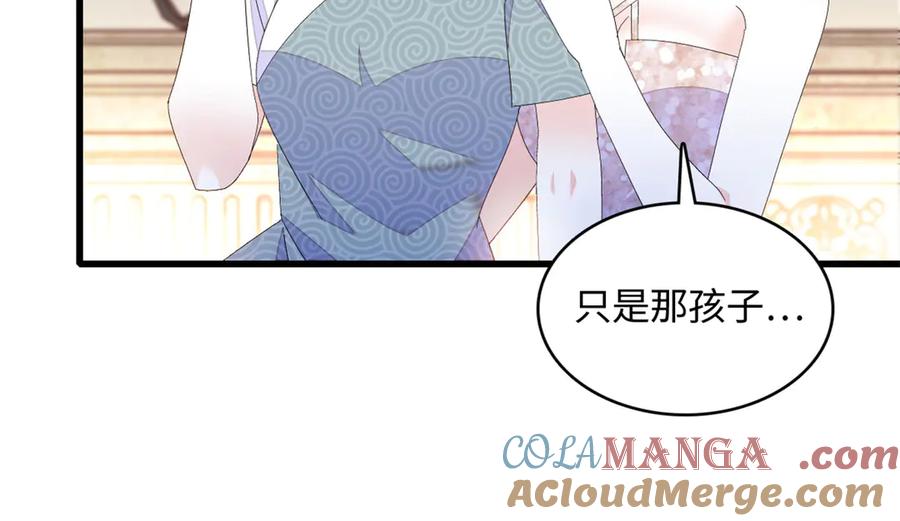 《全能千金燃翻天》120 恢复记忆了！ 第97页