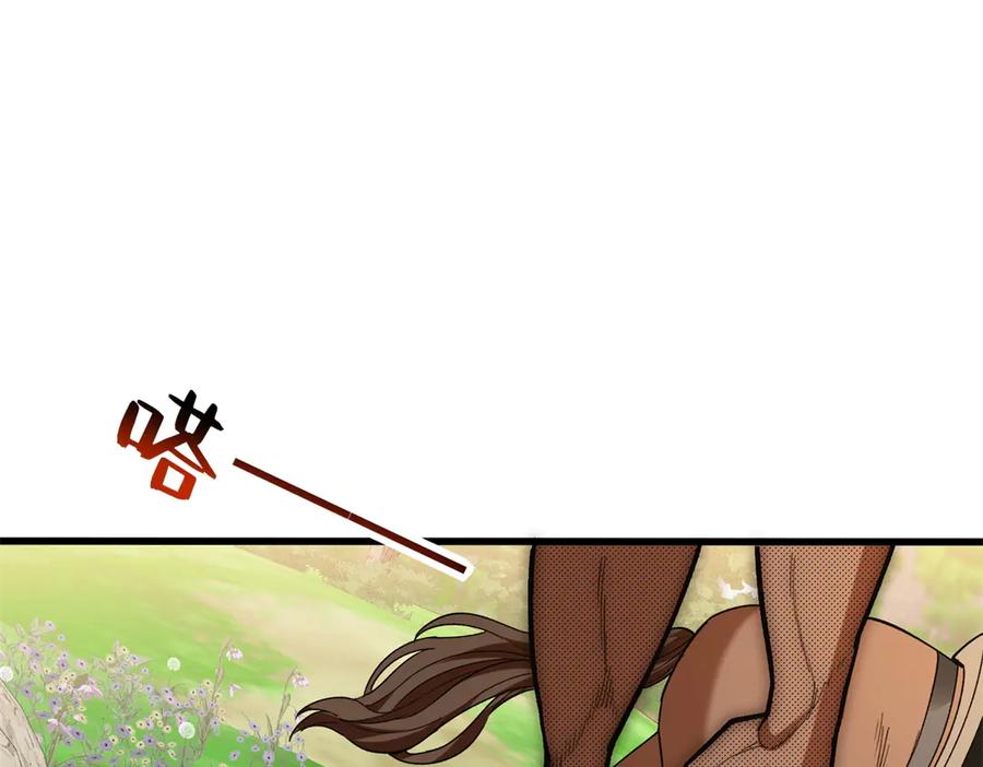 恶龙转生，复仇从五岁开始！ - 121 离别之日 - 第27张图