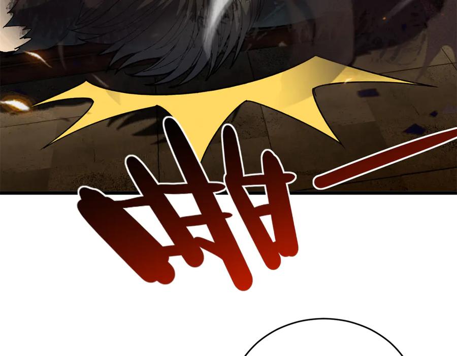 恶龙转生，复仇从五岁开始！ - 123 凯尔博格 - 第6张图