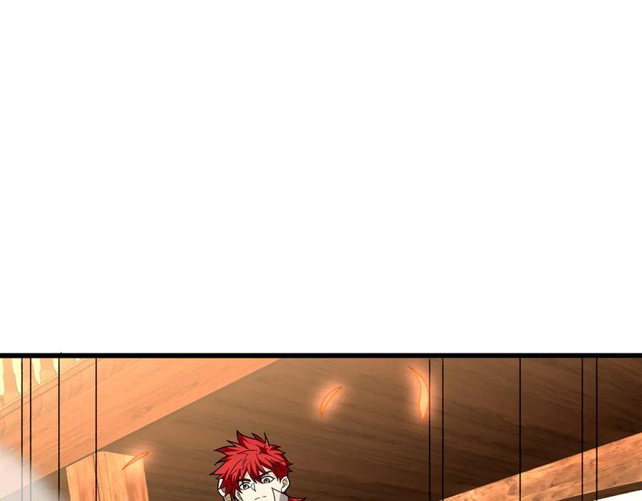 恶龙转生，复仇从五岁开始！ - 123 凯尔博格 - 第3张图