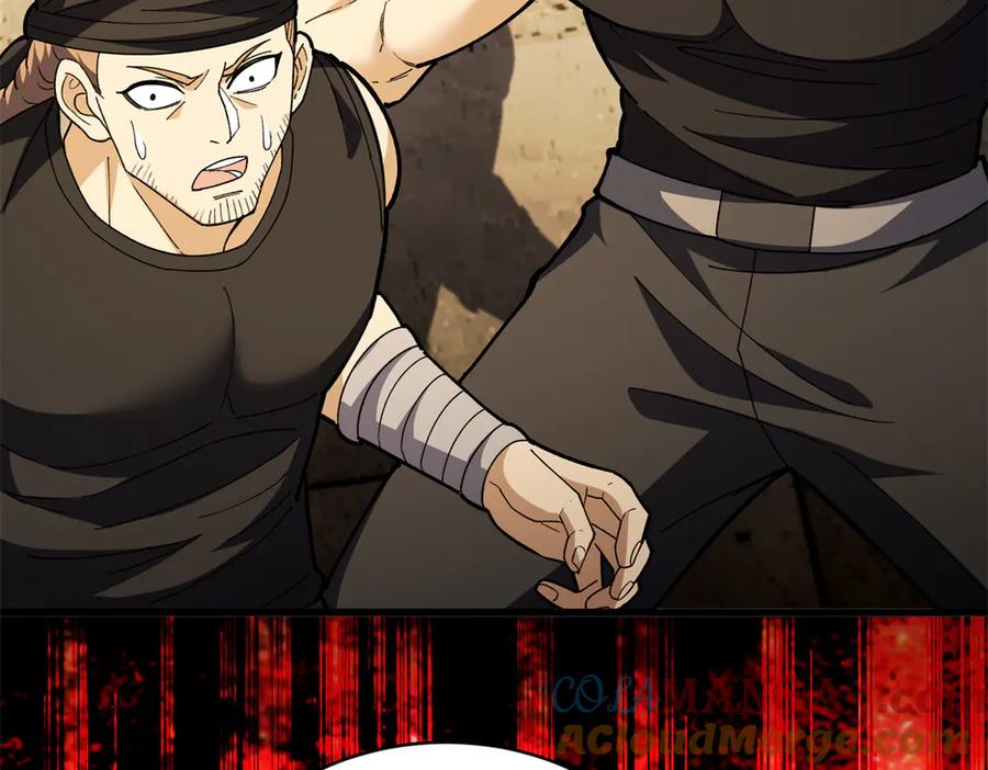 恶龙转生，复仇从五岁开始！ - 123 凯尔博格 - 第9张图