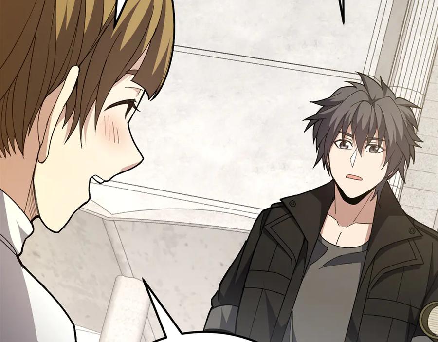 恶龙转生，复仇从五岁开始！ - 125 公会注册 - 第30张图