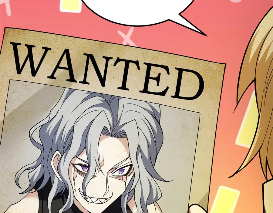 恶龙转生，复仇从五岁开始！ - 125 公会注册 - 第47张图