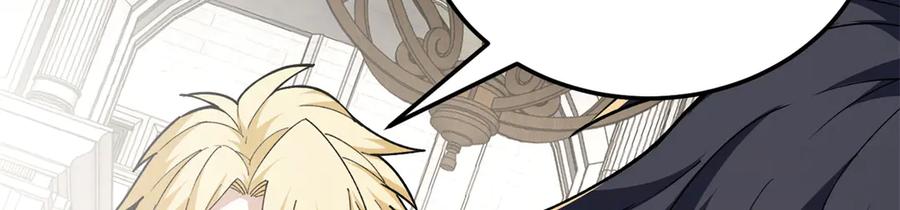 恶龙转生，复仇从五岁开始！ - 125 公会注册 - 第40张图