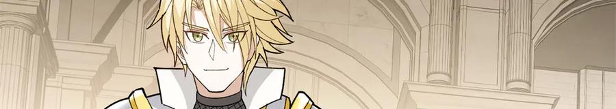 恶龙转生，复仇从五岁开始！ - 125 公会注册 - 第15张图