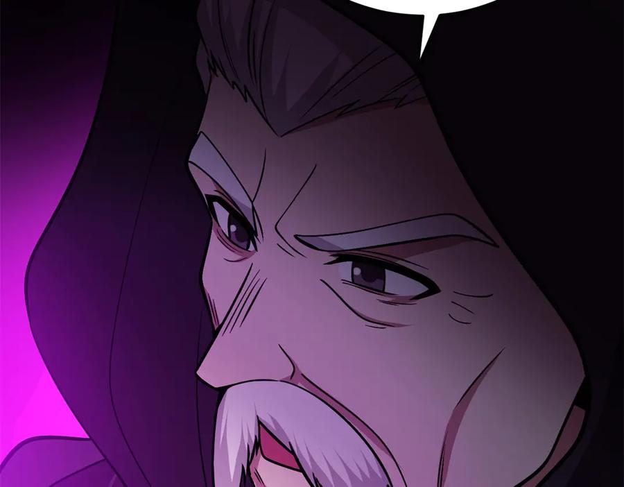 恶龙转生，复仇从五岁开始！ - 158 神之光 - 第43张图