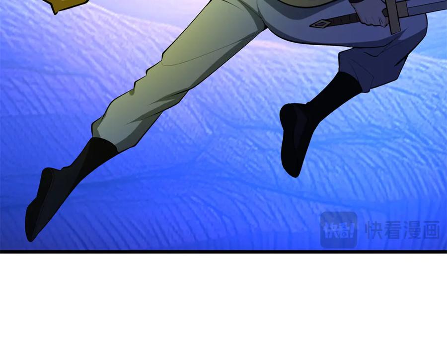 恶龙转生，复仇从五岁开始！ - 158 神之光 - 第12张图