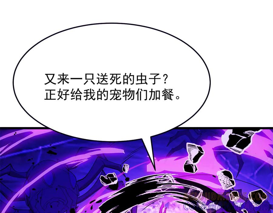 恶龙转生，复仇从五岁开始！ - 158 神之光 - 第13张图