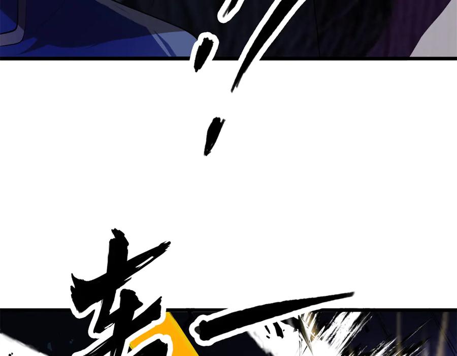 恶龙转生，复仇从五岁开始！ - 158 神之光 - 第31张图