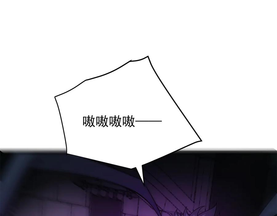 恶龙转生，复仇从五岁开始！ - 158 神之光 - 第51张图