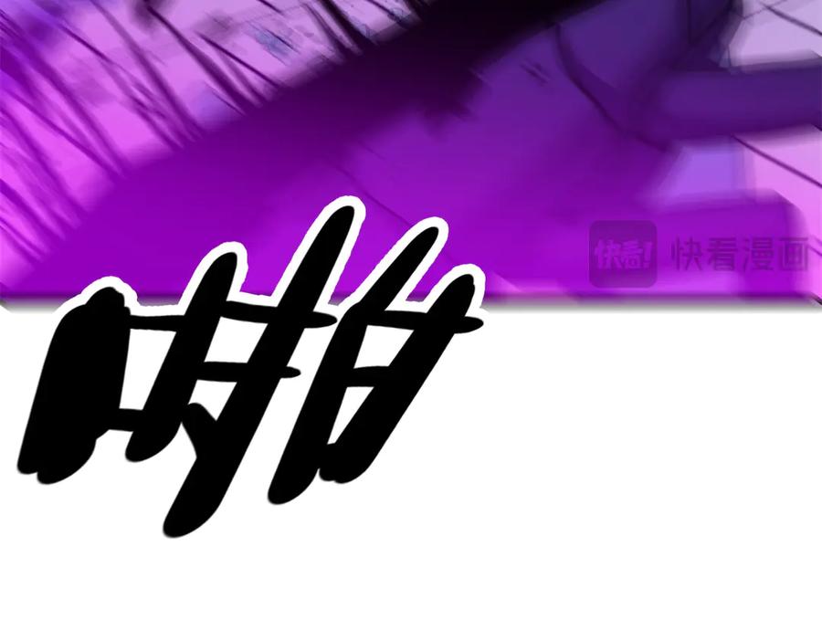 恶龙转生，复仇从五岁开始！ - 158 神之光 - 第54张图